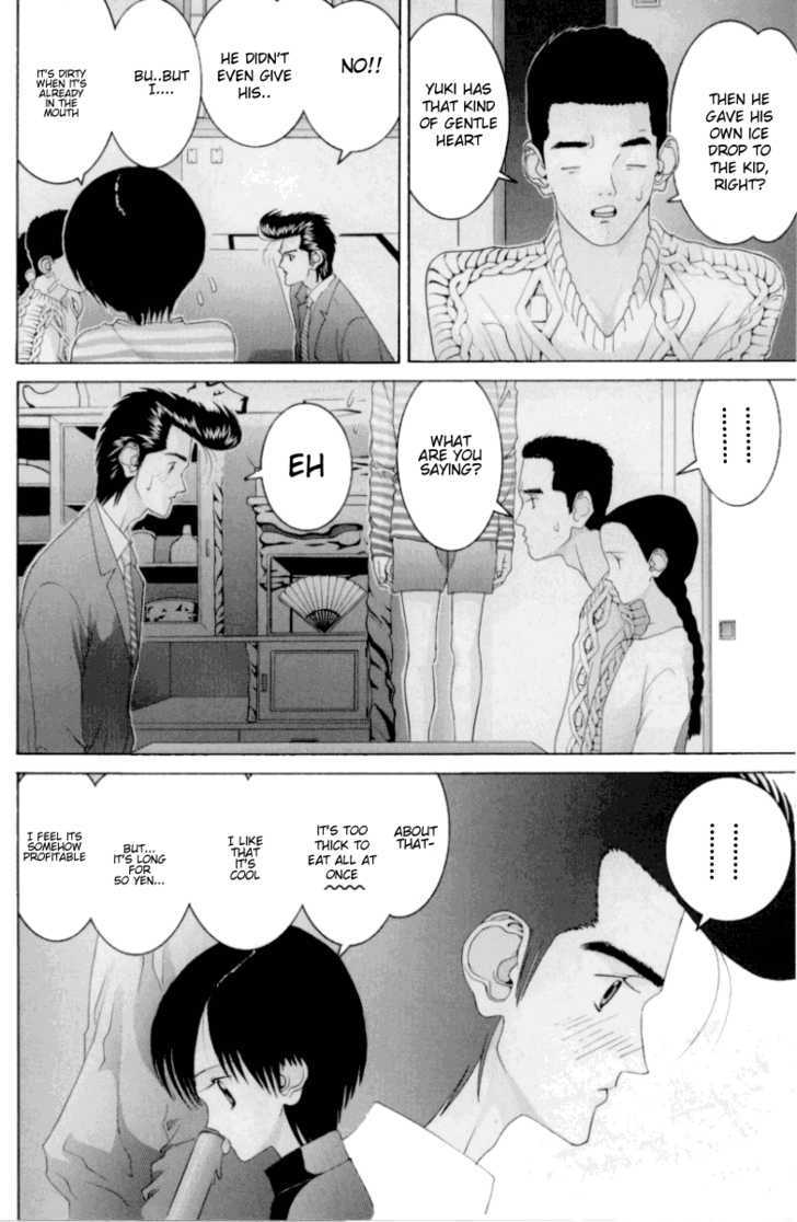 Hen - Vol.6 Chapter 71 : Sato's Honey