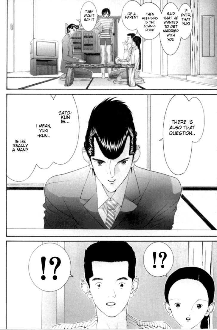 Hen - Vol.6 Chapter 71 : Sato's Honey