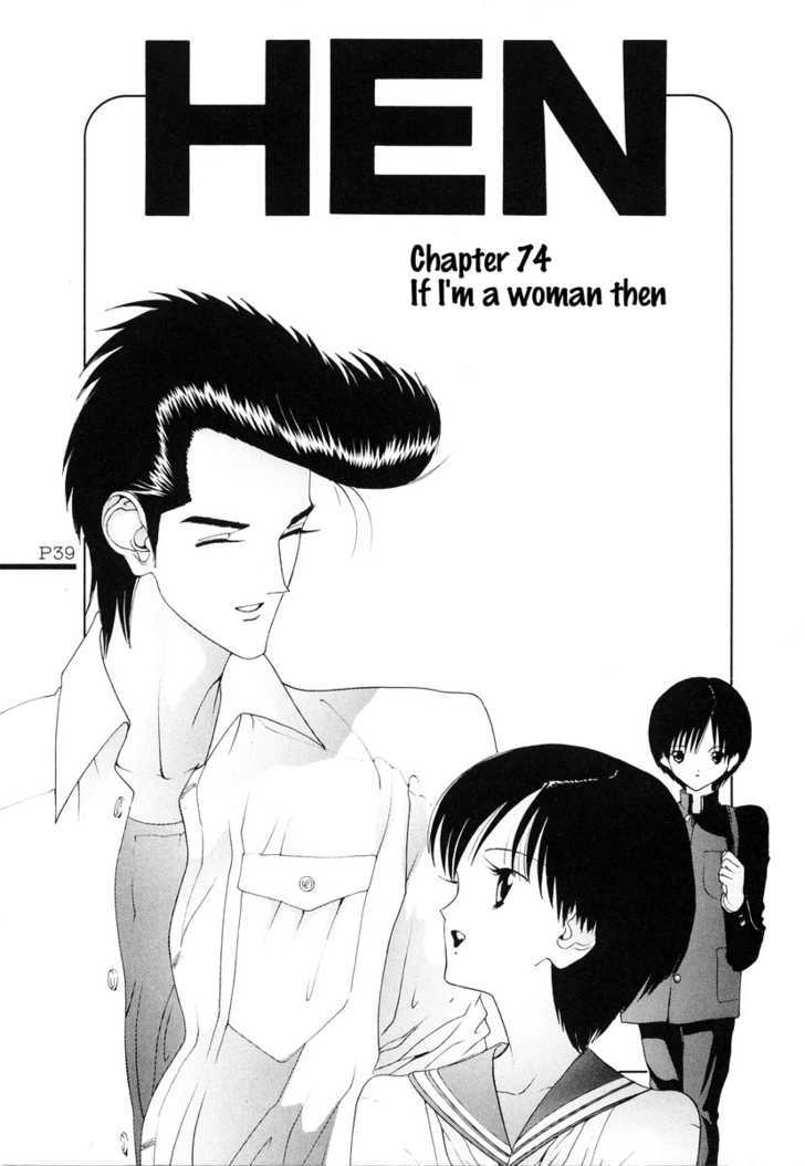 Hen - Vol.7 Chapter 74 : If I'm A Woman Then