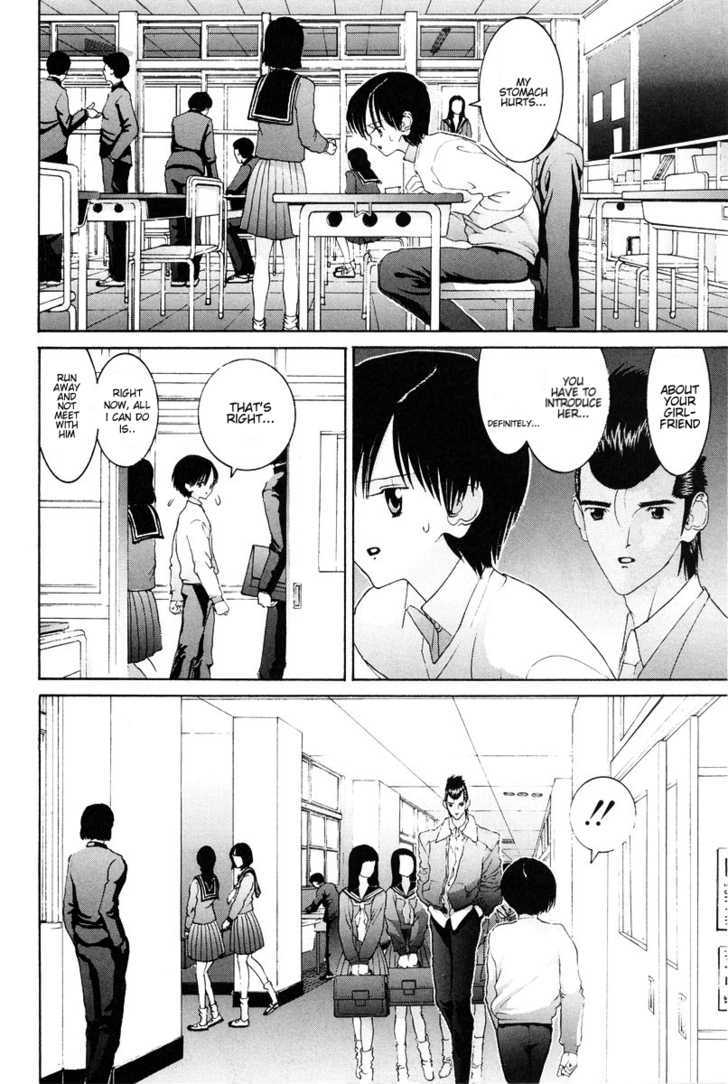 Hen - Vol.7 Chapter 74 : If I'm A Woman Then