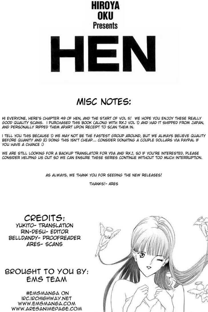 Hen - Vol.5 Chapter 49 : Blessing