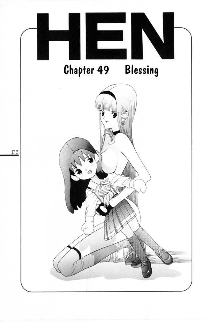 Hen - Vol.5 Chapter 49 : Blessing