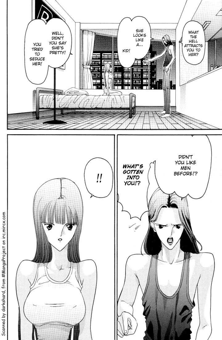 Hen - Vol.02 Chapter 016 : I'll Be Intruding