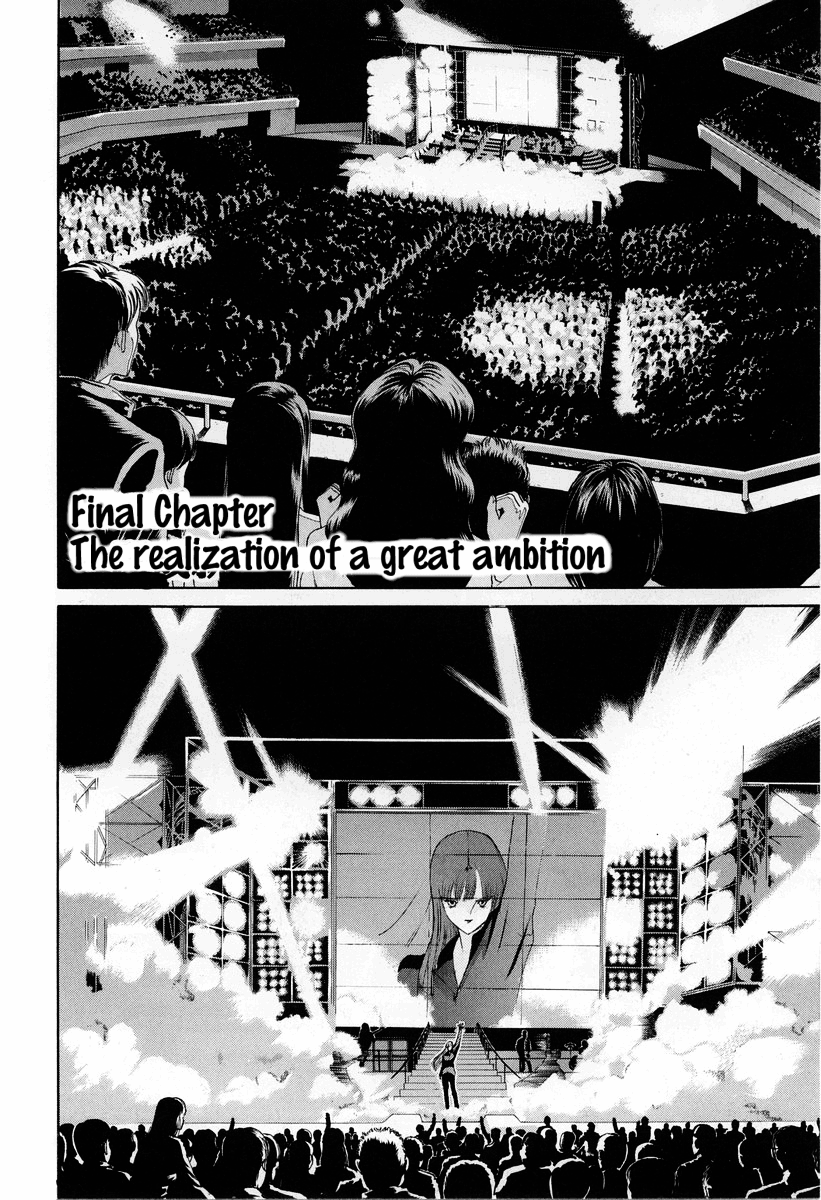 Hen - Vol.8 Chapter 94: The Realization Of A Great Ambition