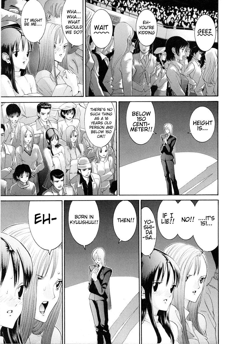 Hen - Vol.8 Chapter 94: The Realization Of A Great Ambition