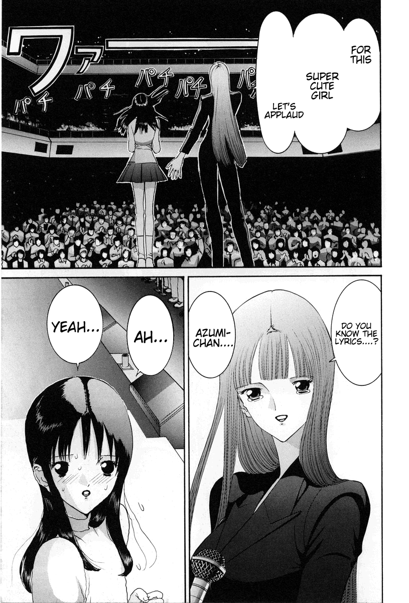 Hen - Vol.8 Chapter 94: The Realization Of A Great Ambition