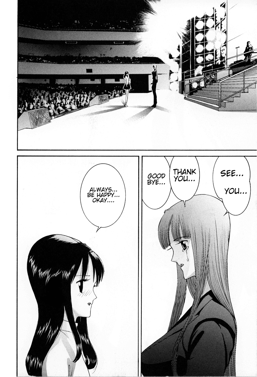 Hen - Vol.8 Chapter 94: The Realization Of A Great Ambition