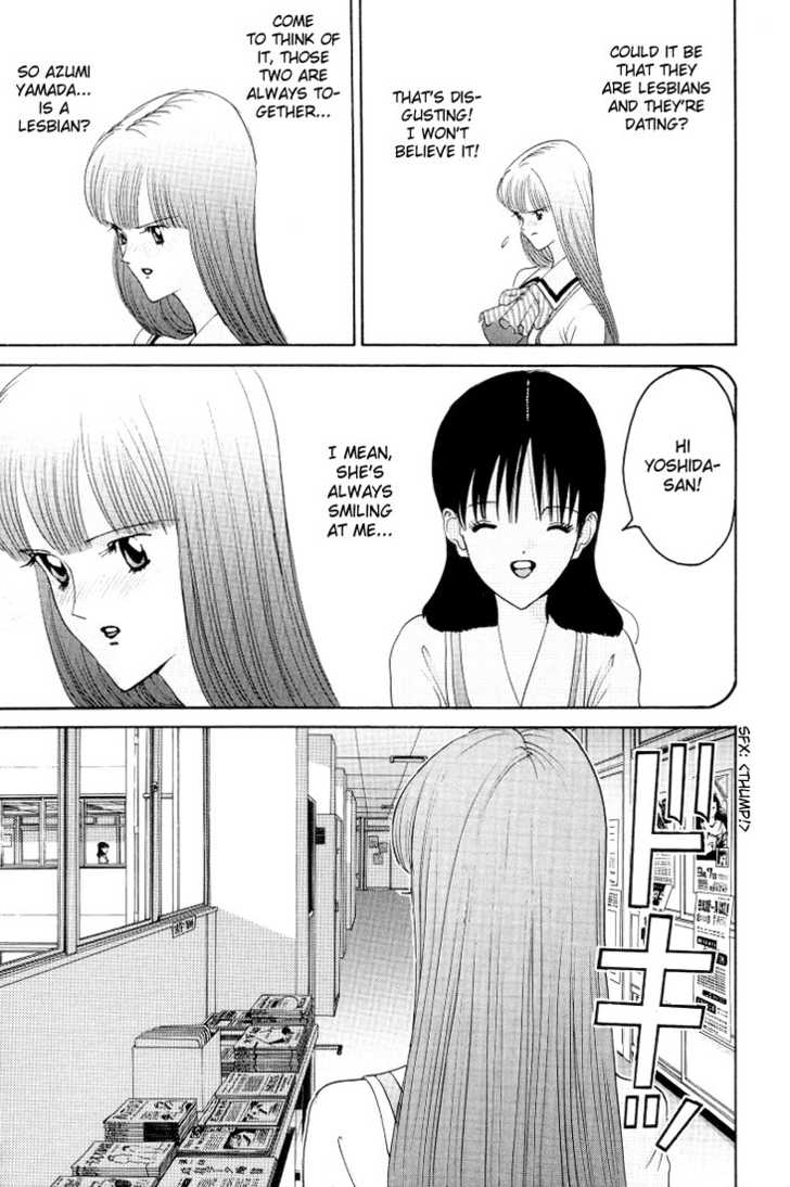 Hen - Vol.01 Chapter 012 : I'm Going To Cry