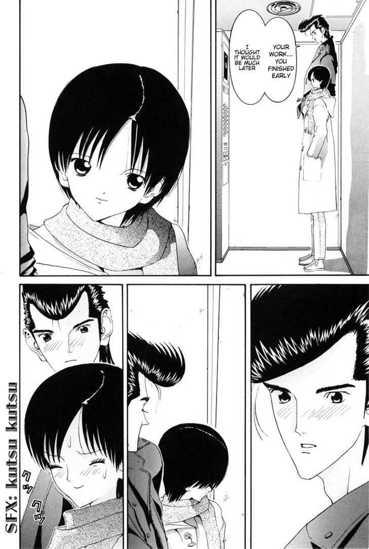 Hen - Vol.7 Chapter 82 : I Was The Former Girlfriend