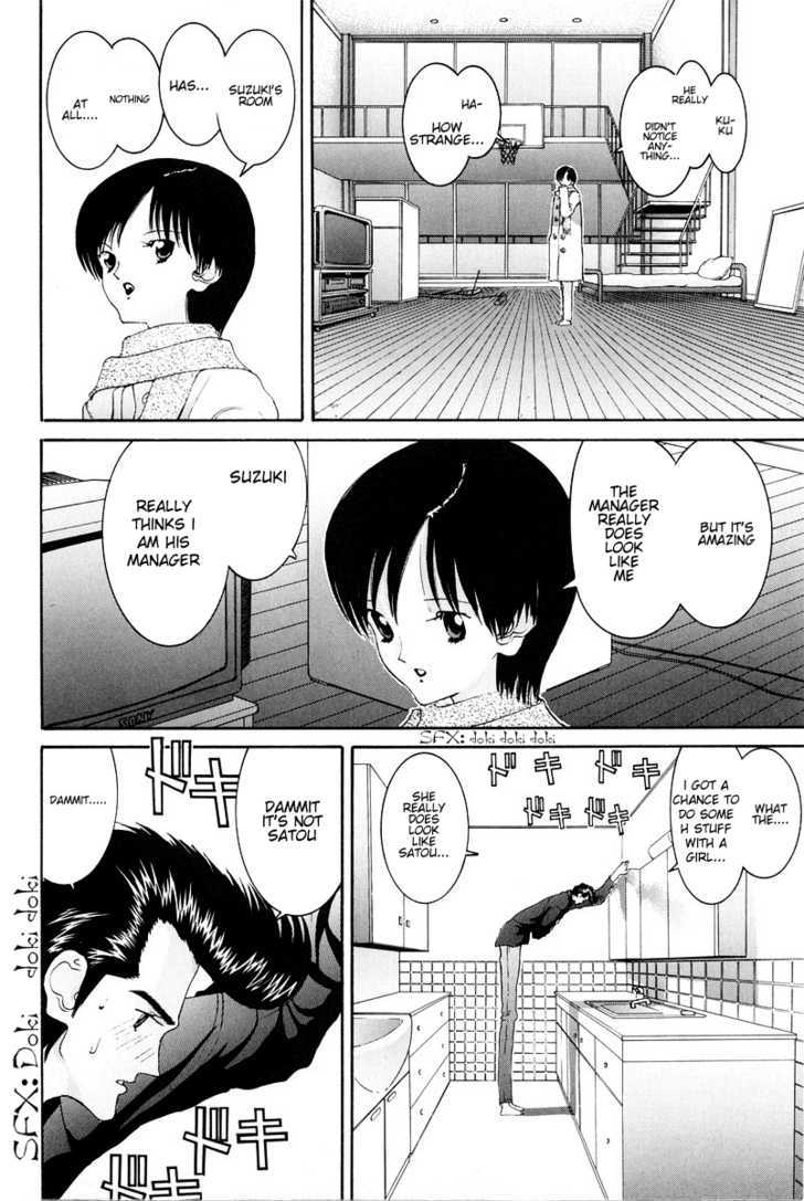 Hen - Vol.7 Chapter 82 : I Was The Former Girlfriend