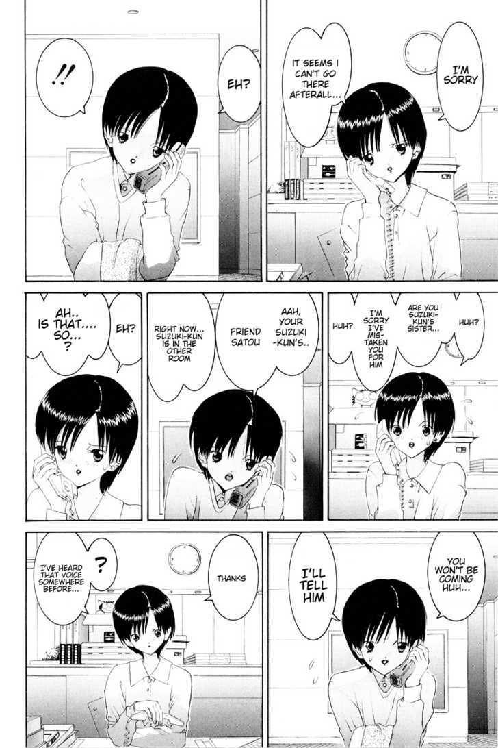 Hen - Vol.7 Chapter 82 : I Was The Former Girlfriend