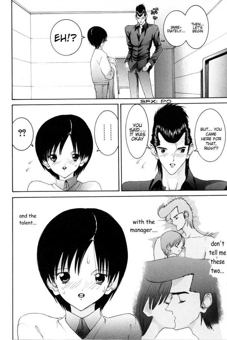 Hen - Vol.7 Chapter 82 : I Was The Former Girlfriend