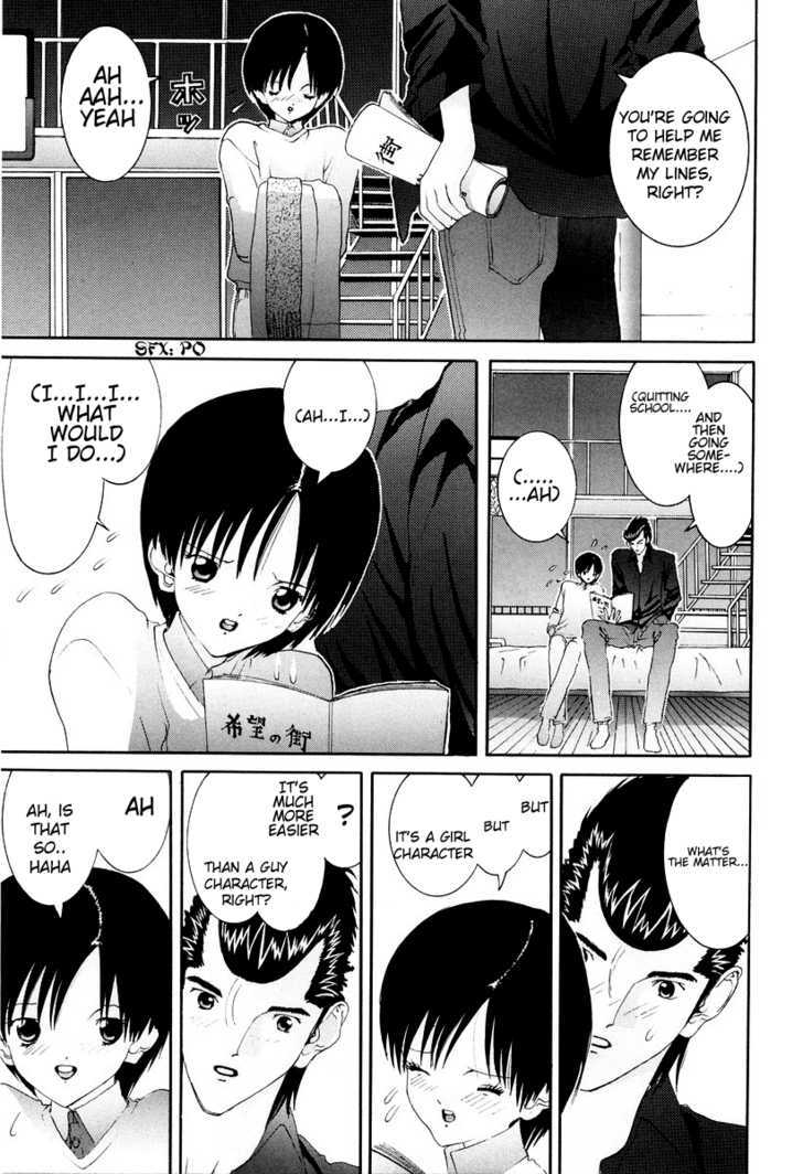 Hen - Vol.7 Chapter 82 : I Was The Former Girlfriend