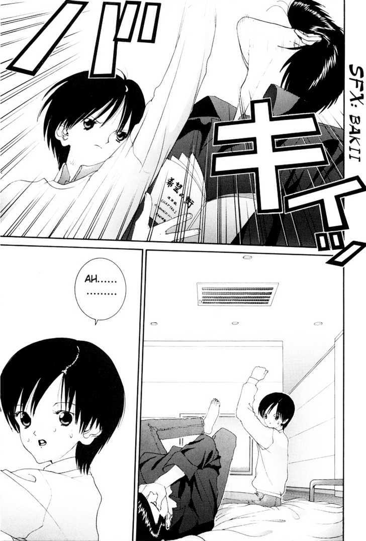 Hen - Vol.7 Chapter 82 : I Was The Former Girlfriend