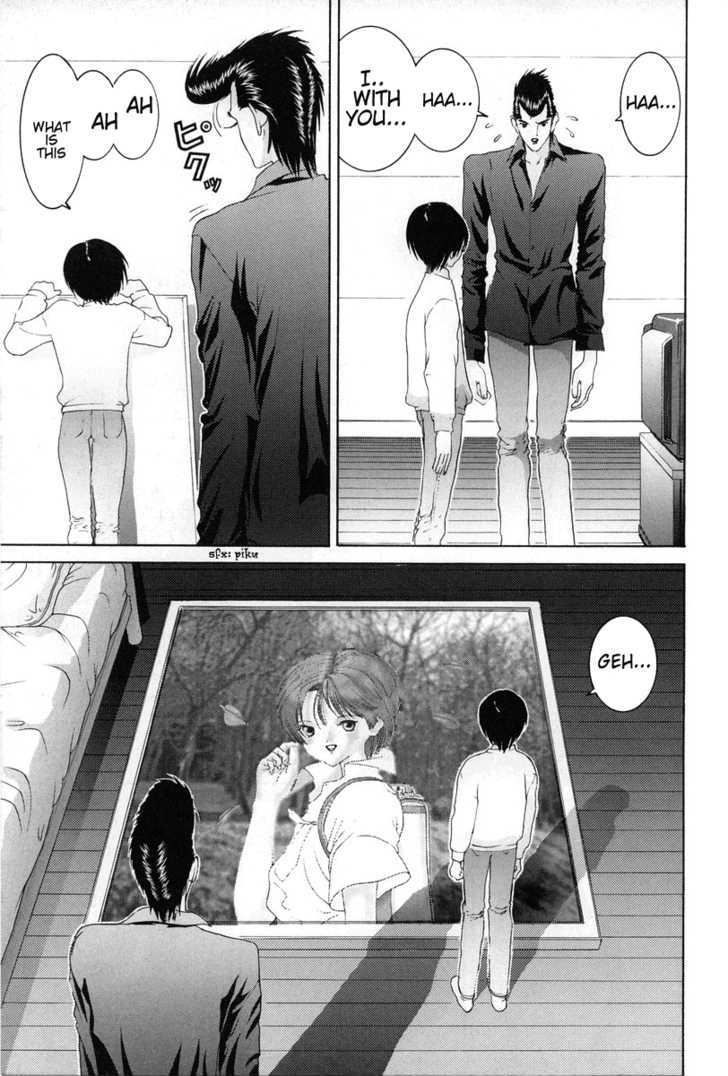 Hen - Vol.7 Chapter 82 : I Was The Former Girlfriend