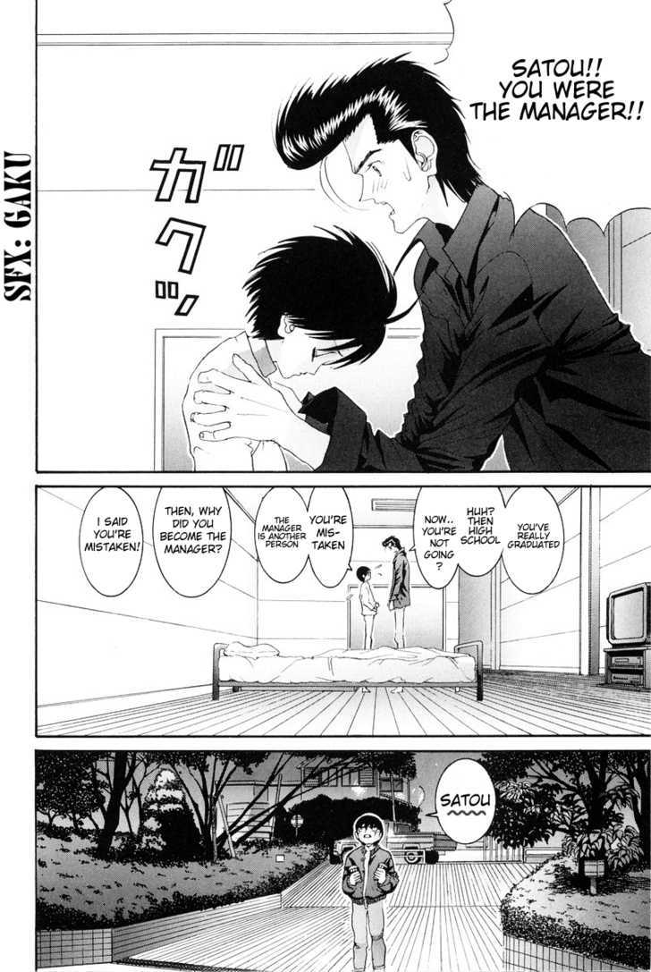 Hen - Vol.7 Chapter 82 : I Was The Former Girlfriend