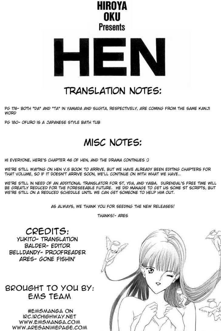 Hen - Vol.4 Chapter 46 : Your Hand And That Hand