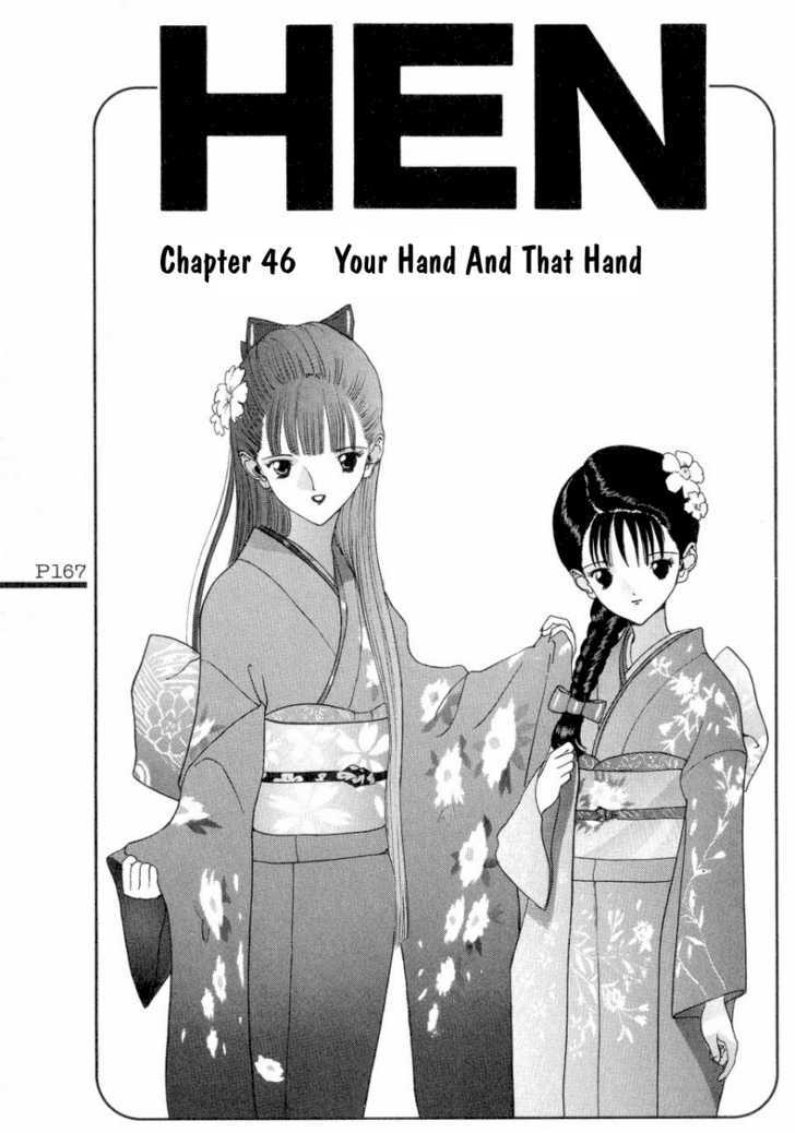 Hen - Vol.4 Chapter 46 : Your Hand And That Hand