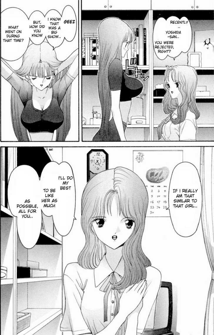 Hen - Vol.4 Chapter 46 : Your Hand And That Hand