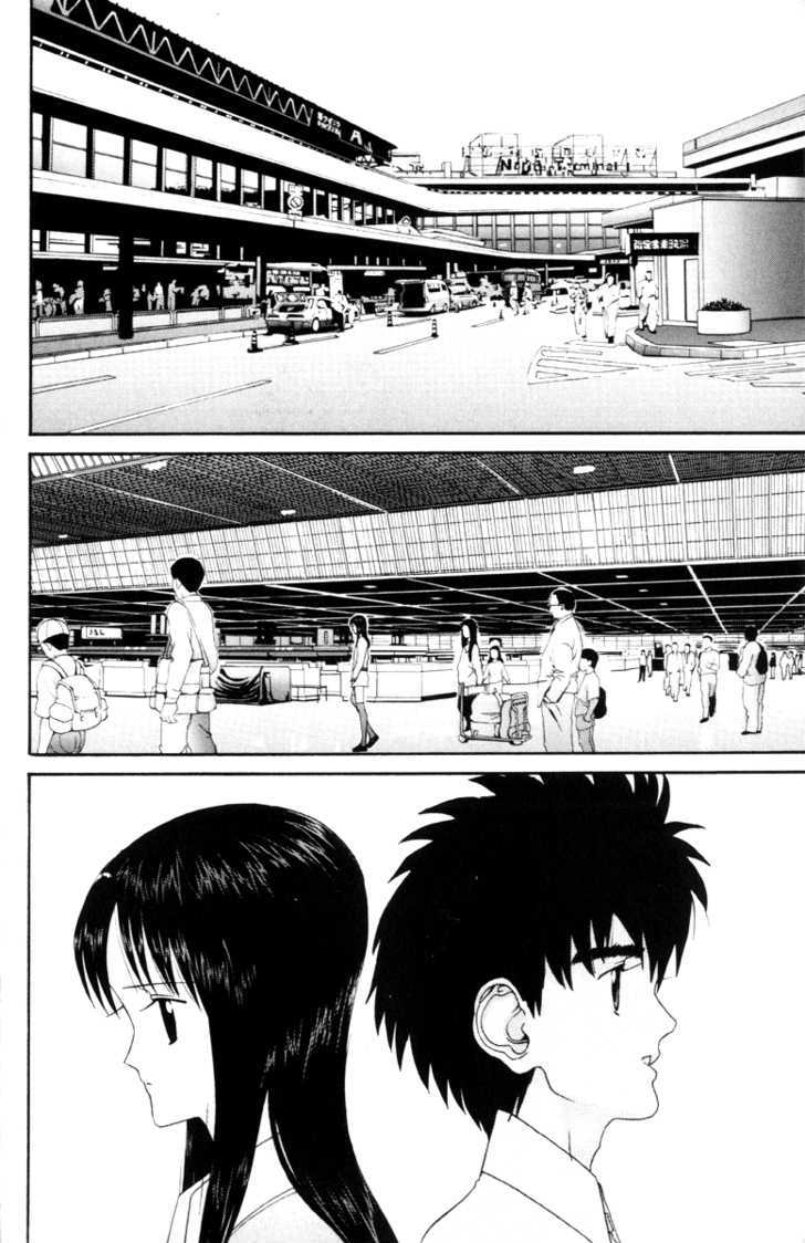 Hen - Vol.5 Chapter 54 : 54 Getting Troubled  55 Yoshida's Guts  56 Yoshida's Family