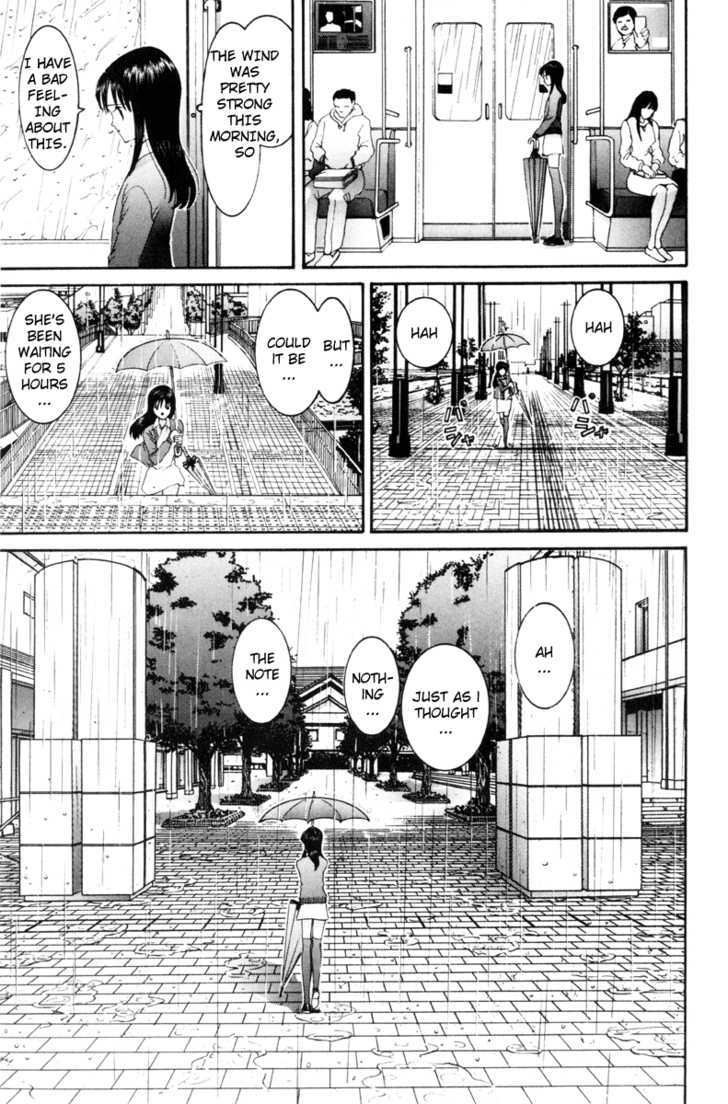 Hen - Vol.5 Chapter 54 : 54 Getting Troubled  55 Yoshida's Guts  56 Yoshida's Family