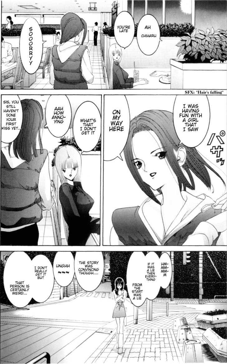 Hen - Vol.5 Chapter 54 : 54 Getting Troubled  55 Yoshida's Guts  56 Yoshida's Family