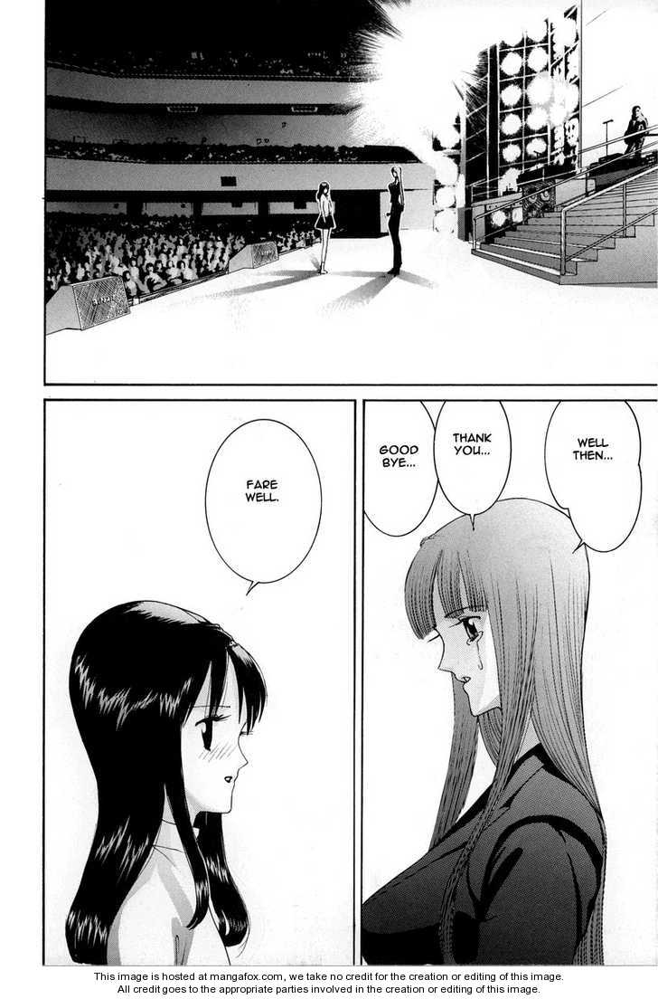 Hen - Vol.08 Chapter 093