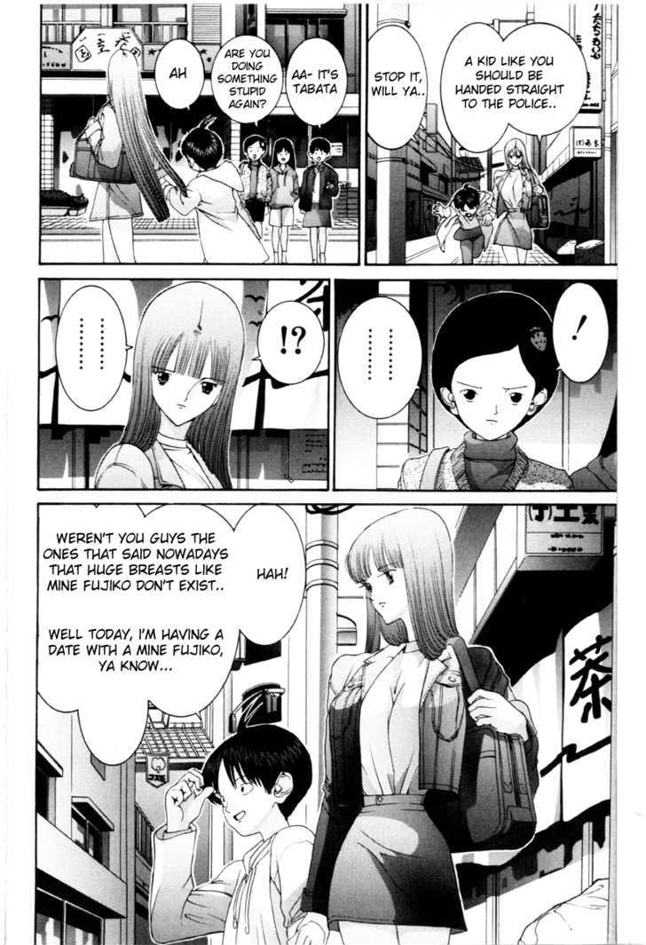 Hen - Vol.5 Chapter 60 : Shoot