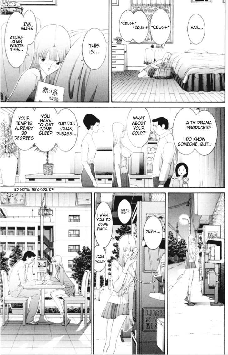 Hen - Vol.6 Chapter 62 : What I Can Do