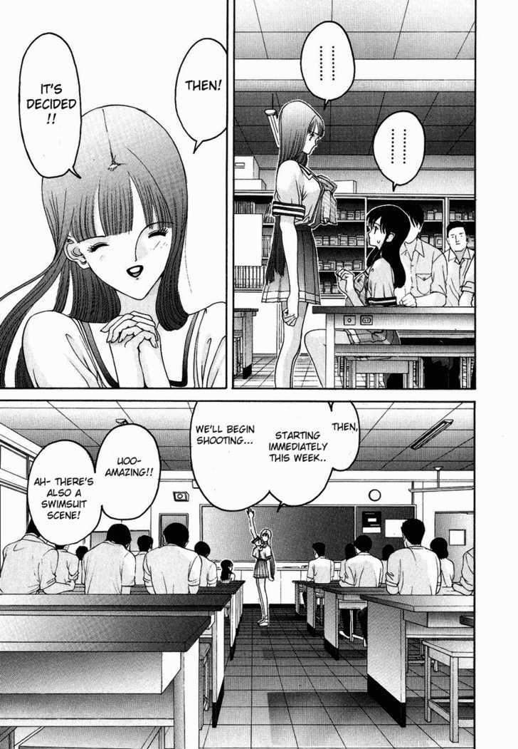 Hen - Vol.3 Chapter 28 : Smooth Photography