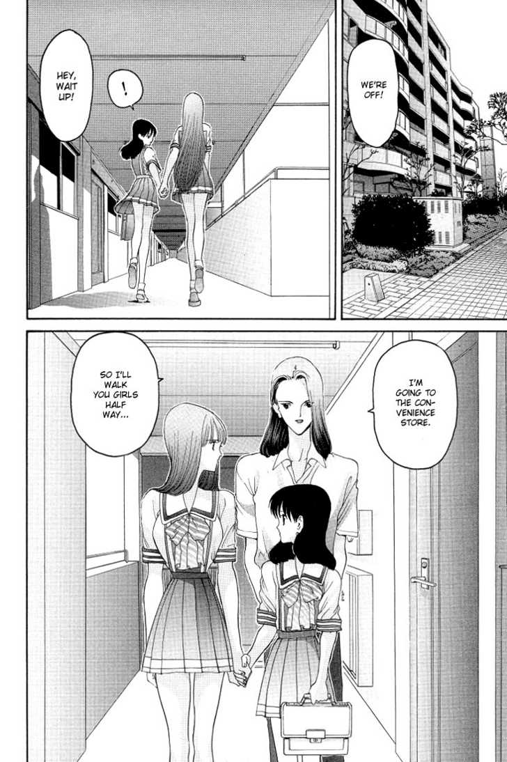 Hen - Vol.02 Chapter 015 : I'll Get Married