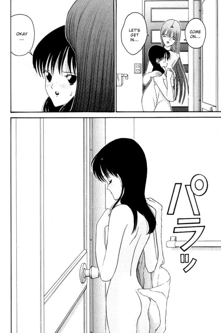 Hen - Vol.02 Chapter 019 : Arse Friend