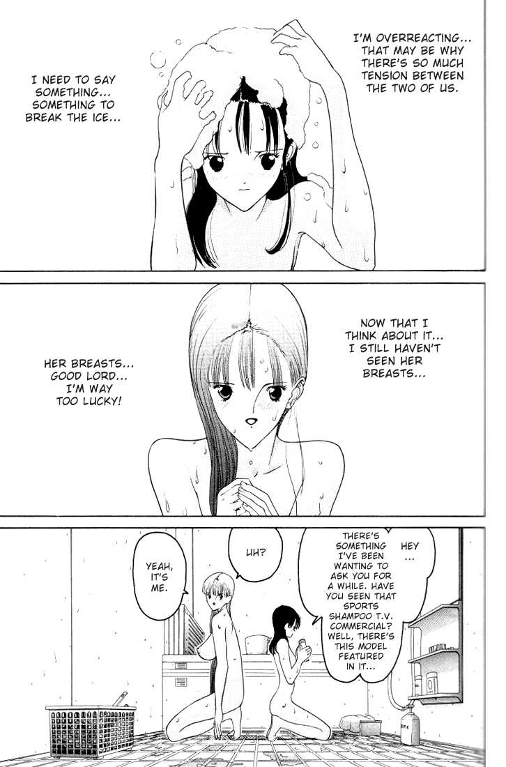 Hen - Vol.02 Chapter 019 : Arse Friend