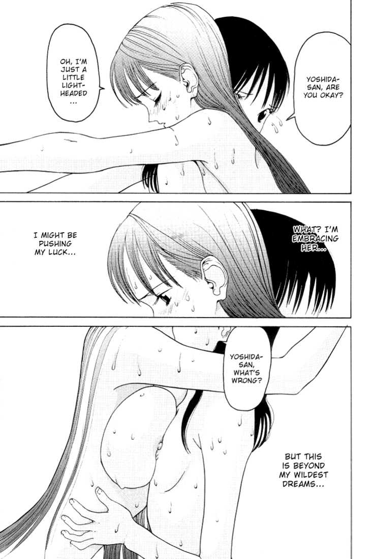 Hen - Vol.02 Chapter 019 : Arse Friend