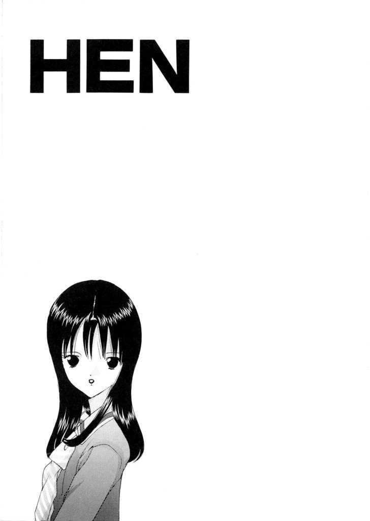 Hen - Vol.8 Chapter 84 : 84 Yoshida Mania  85 Yamada Targeted  86 Stalker  87 And Then...