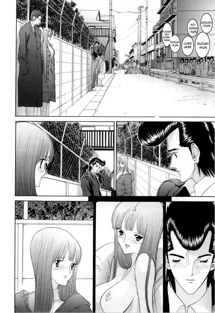 Hen - Vol.8 Chapter 84 : 84 Yoshida Mania  85 Yamada Targeted  86 Stalker  87 And Then...