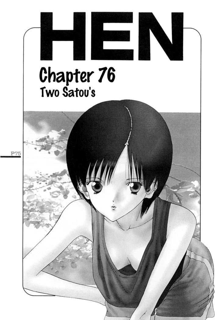 Hen - Vol.7 Chapter 76 : Two Satou's