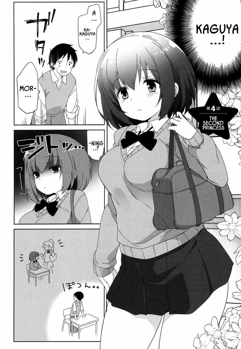 Joshi Shogakusei no Oujo-sama - Chapter 4