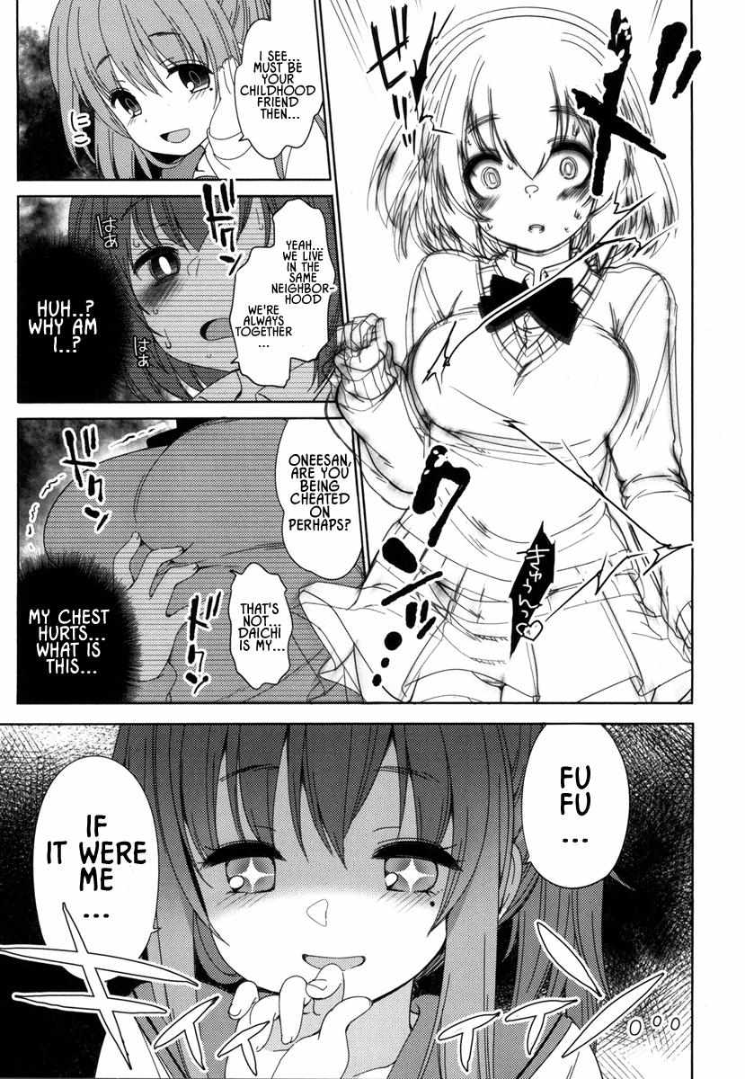 Joshi Shogakusei no Oujo-sama - Chapter 4