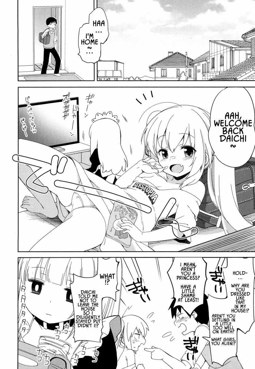 Joshi Shogakusei no Oujo-sama - Chapter 4