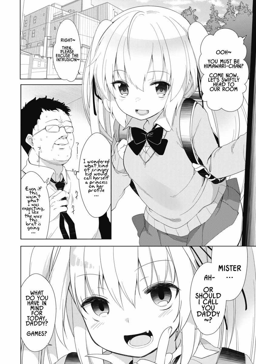 Joshi Shogakusei no Oujo-sama - Chapter 6