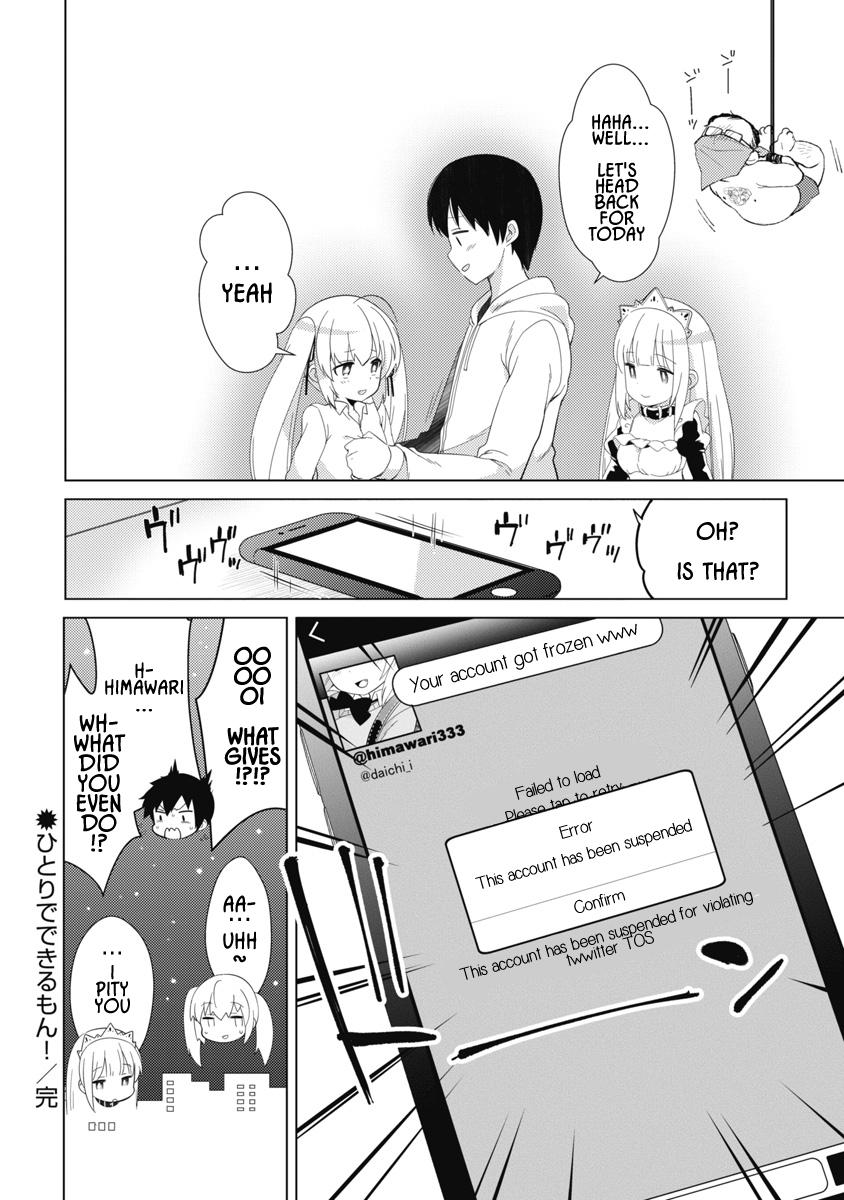 Joshi Shogakusei no Oujo-sama - Chapter 6