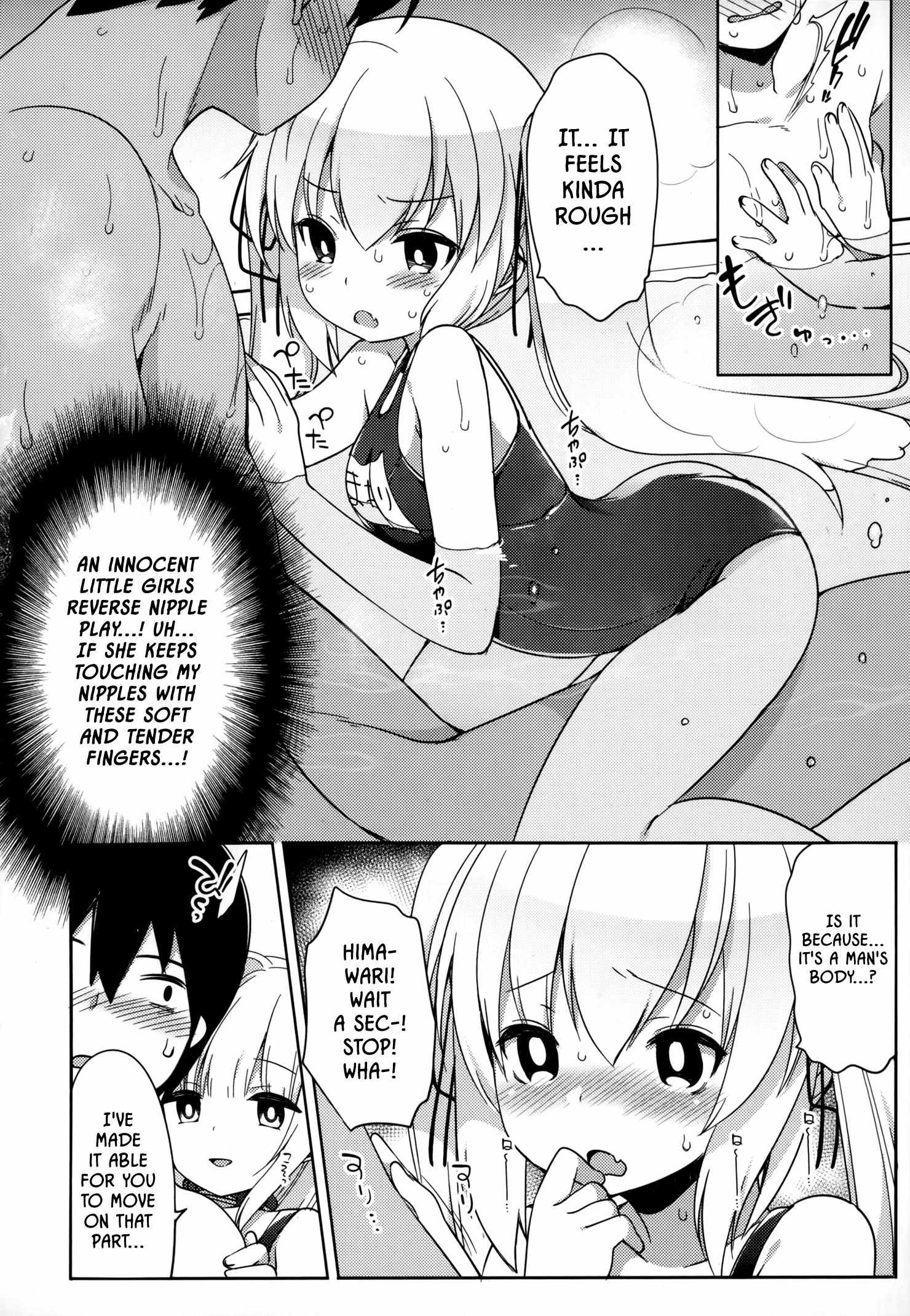 Joshi Shogakusei no Oujo-sama - Chapter 2