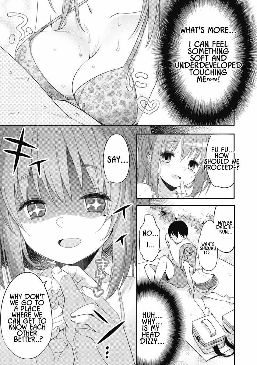 Joshi Shogakusei no Oujo-sama - Chapter 5