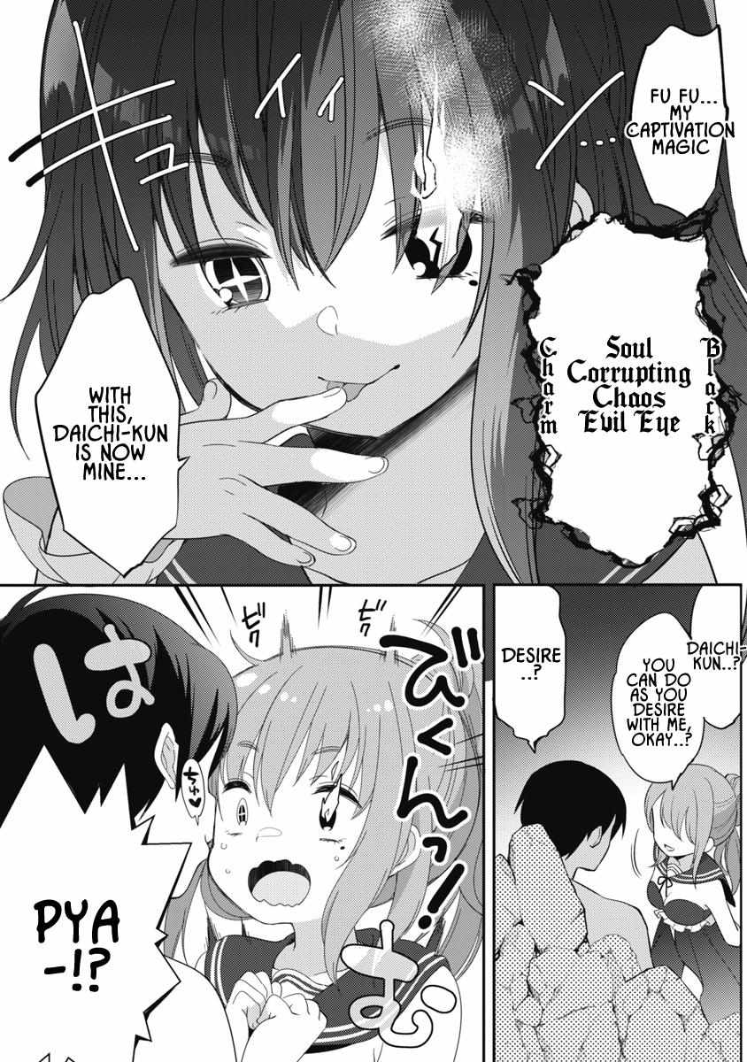 Joshi Shogakusei no Oujo-sama - Chapter 5