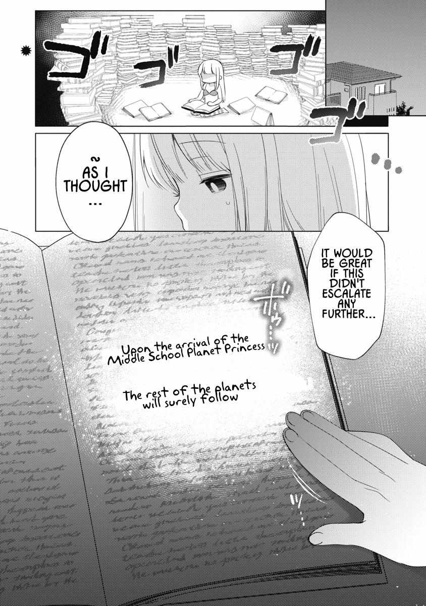 Joshi Shogakusei no Oujo-sama - Chapter 5