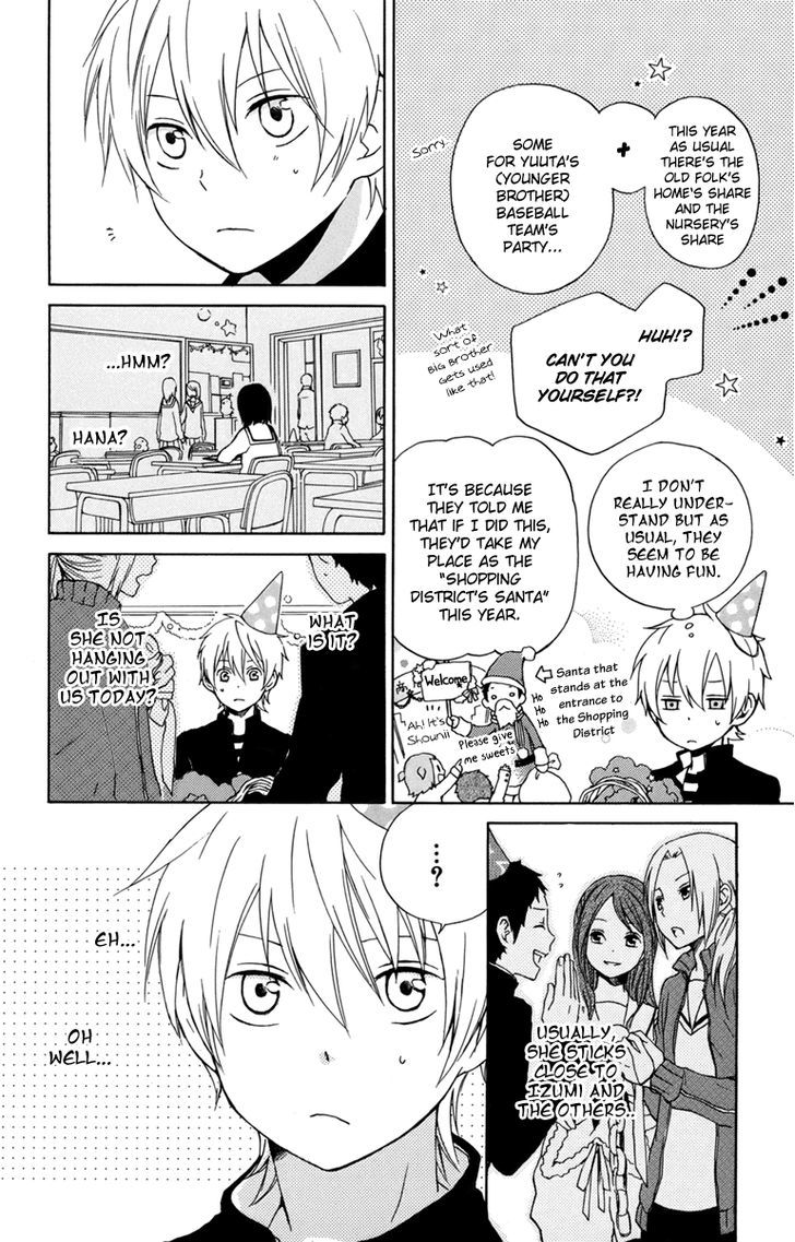 Kurenai Ouji - Vol.5 Chapter 23 V2 : The Doorbell Is Ringing