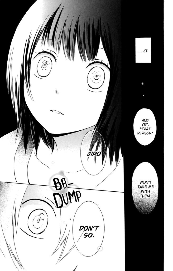 Kurenai Ouji - Vol.5 Chapter 23 V2 : The Doorbell Is Ringing