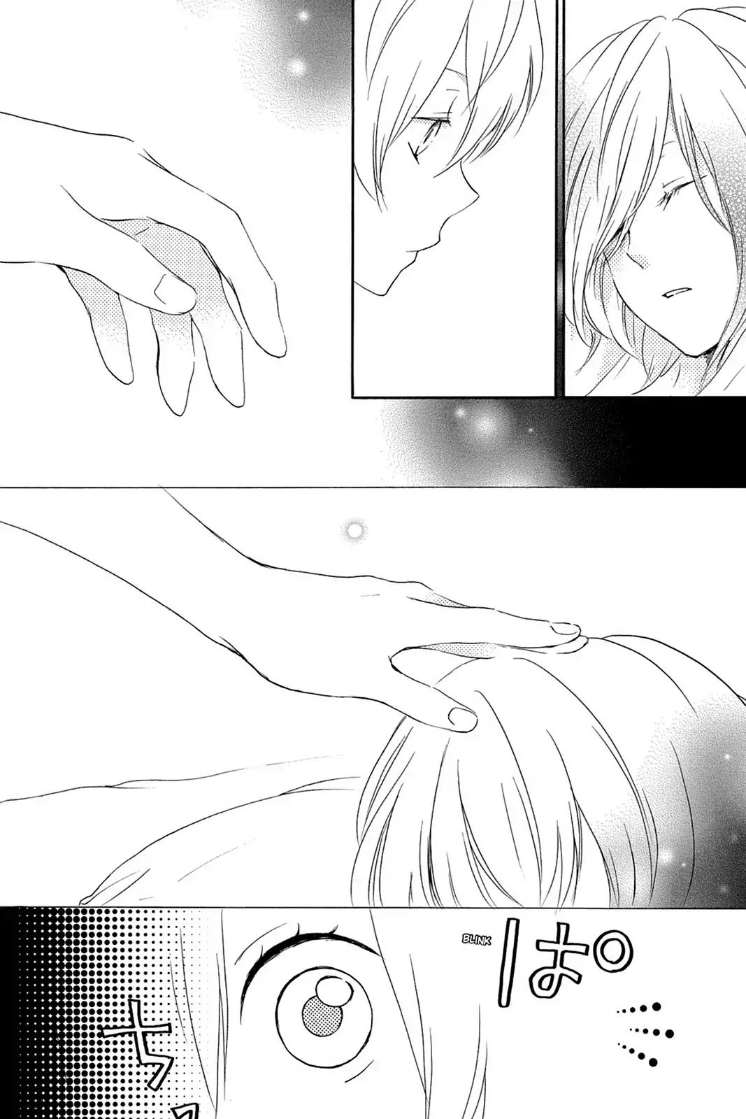 Kurenai Ouji - Vol.9 Chapter 43: The Touch Of A Hand