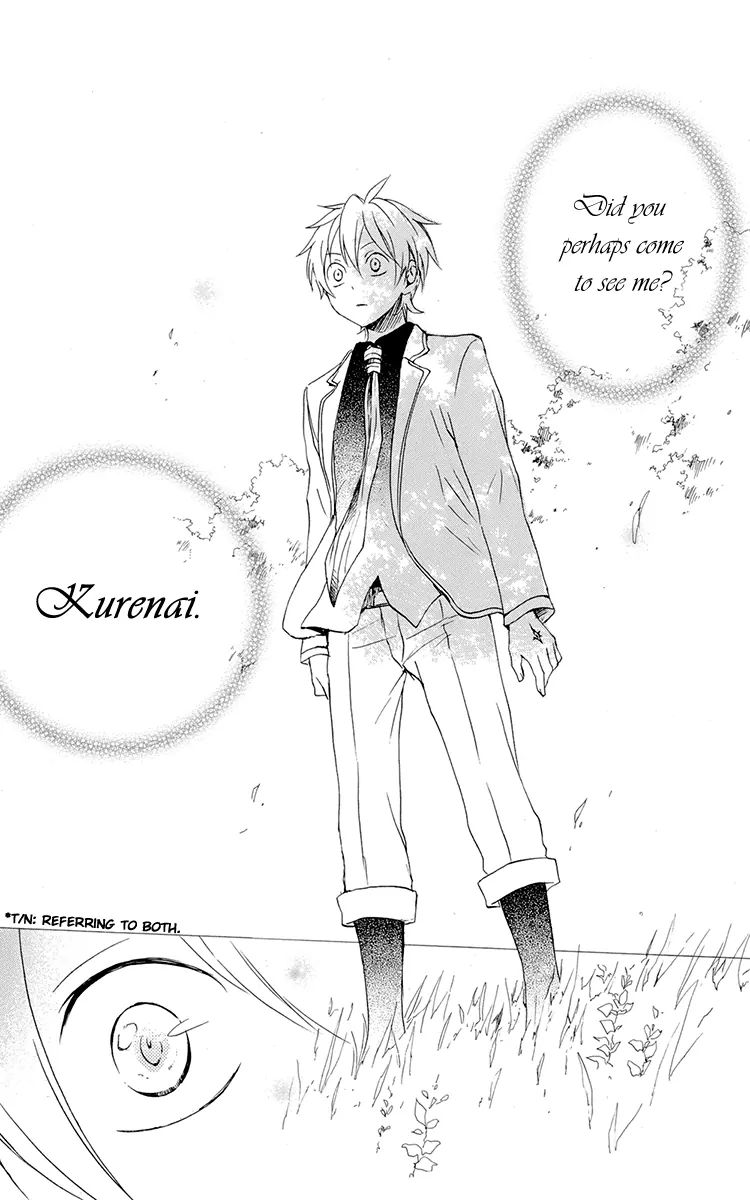 Kurenai Ouji - Vol.8 Chapter 38: Rumors